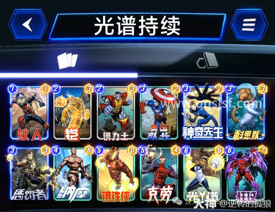 传奇世界新手村