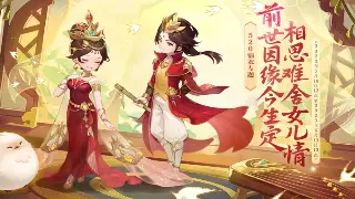 揭秘传世隐藏任务：不为人知的彩蛋，等你来发掘！