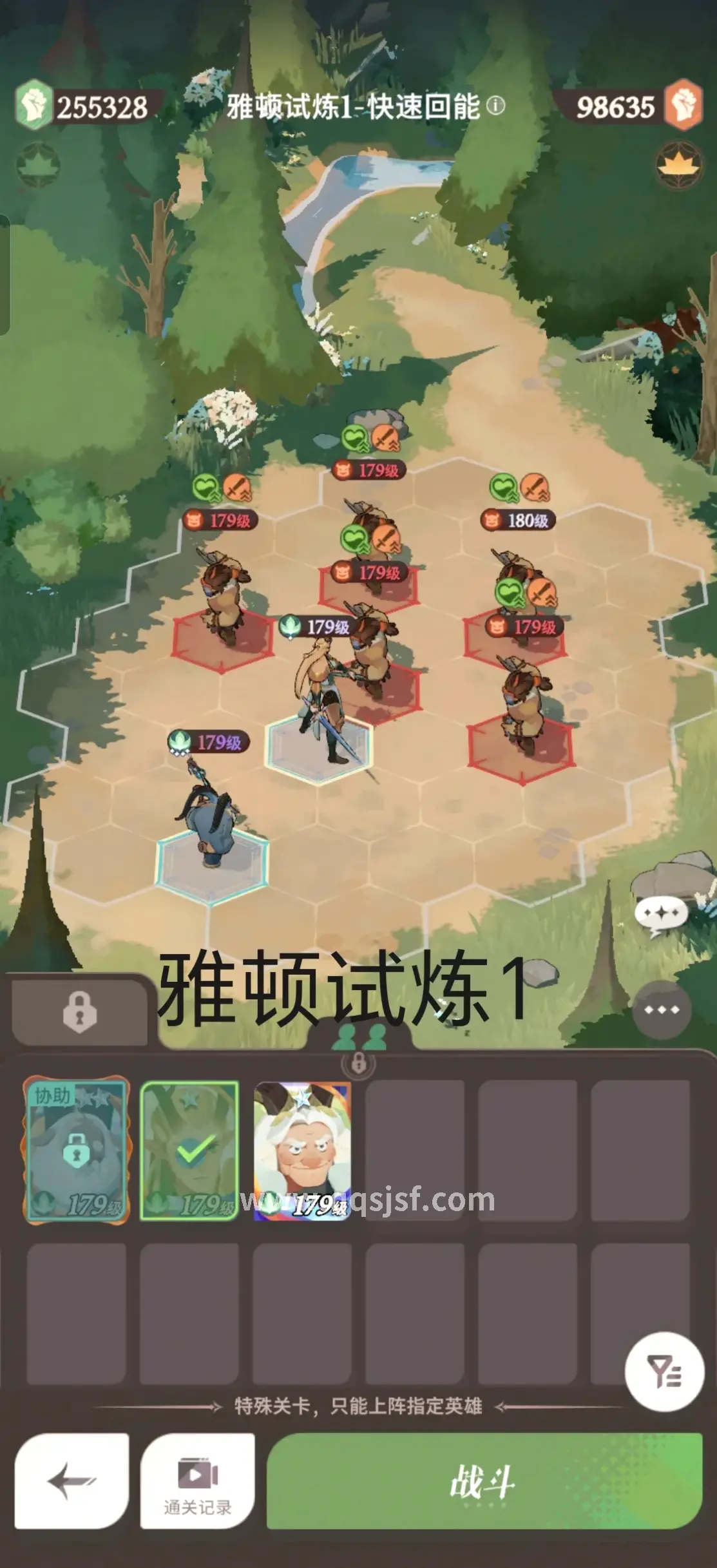 传奇世界私服游戏截图