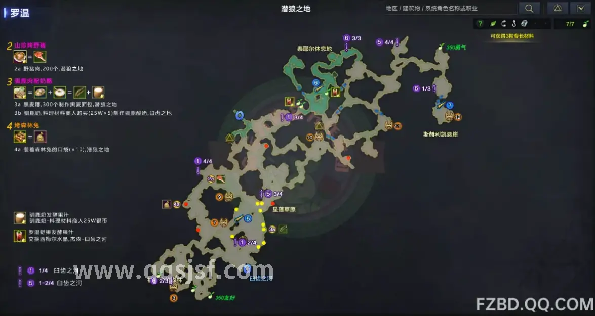 传奇世界经典场景