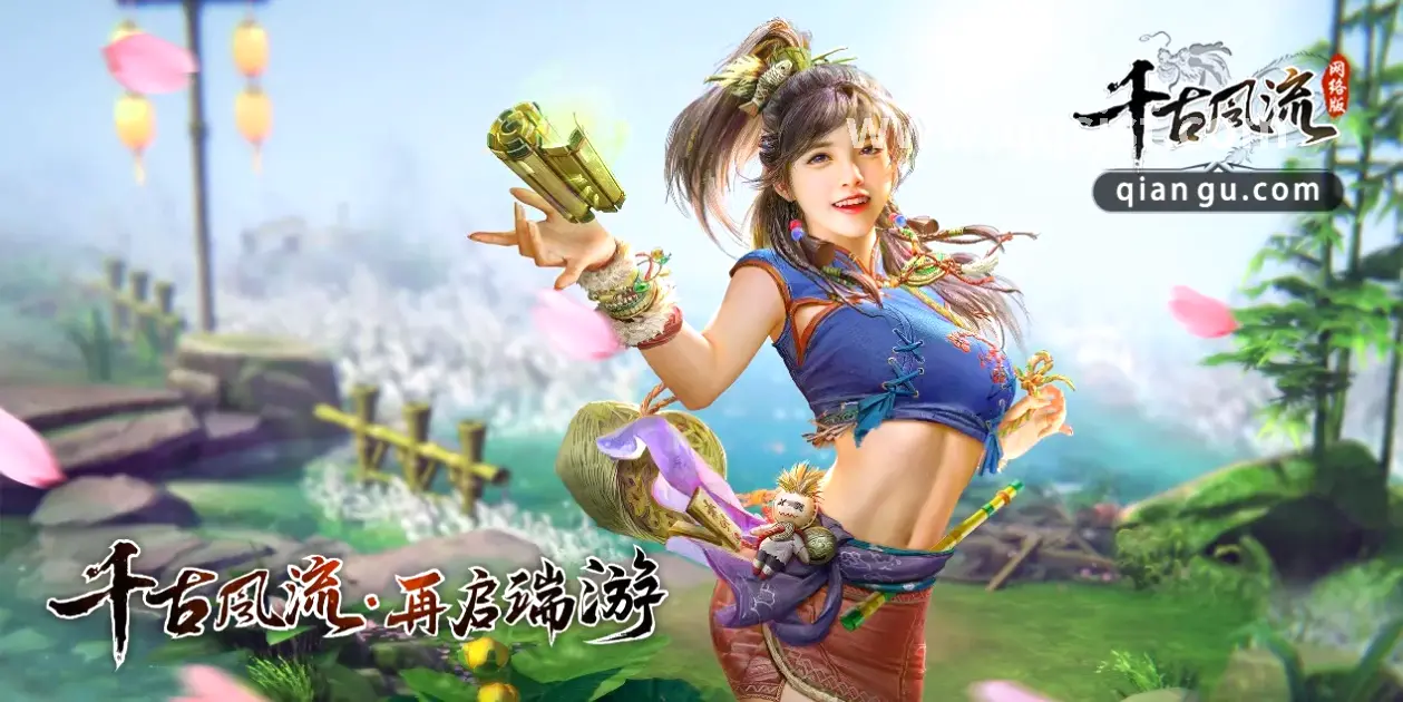 传奇世界经典场景