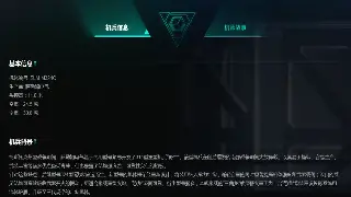 传世宝藏图鉴：从新手小白到装备大佬的秘密武器