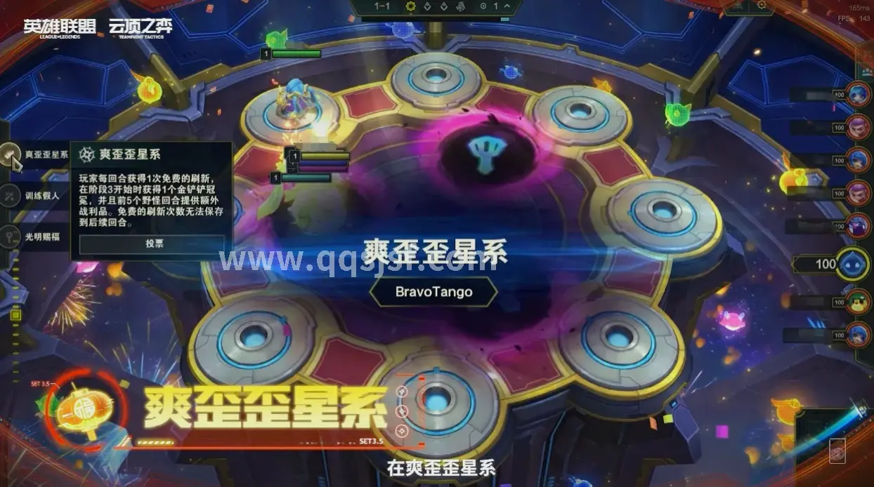 传奇世界屠龙刀