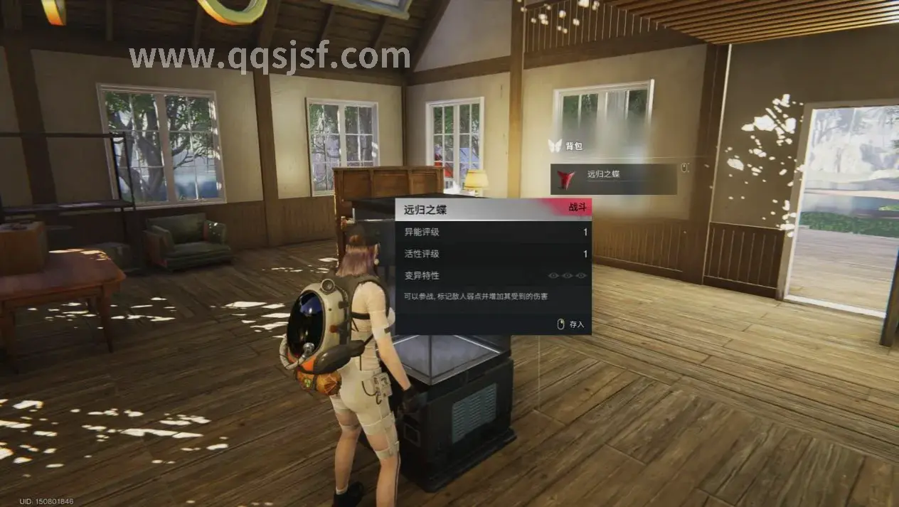 传奇世界交易所交易场景