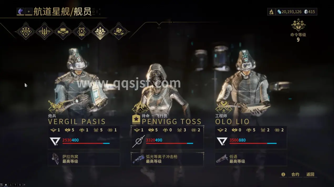 传奇世界战斗场景