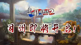 破晓黎明，传世老司机揭秘：装备爆率与新手生存终极指南