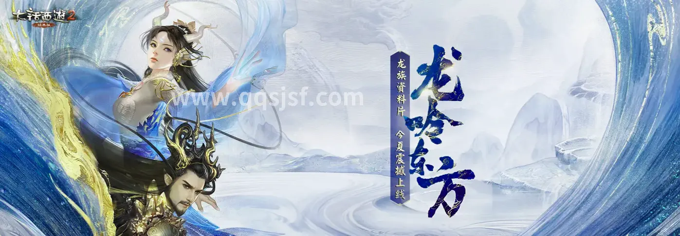 传奇世界新手装备推荐