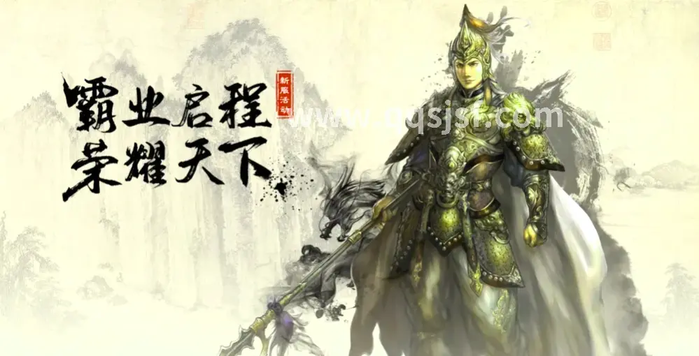 传奇世界交易行