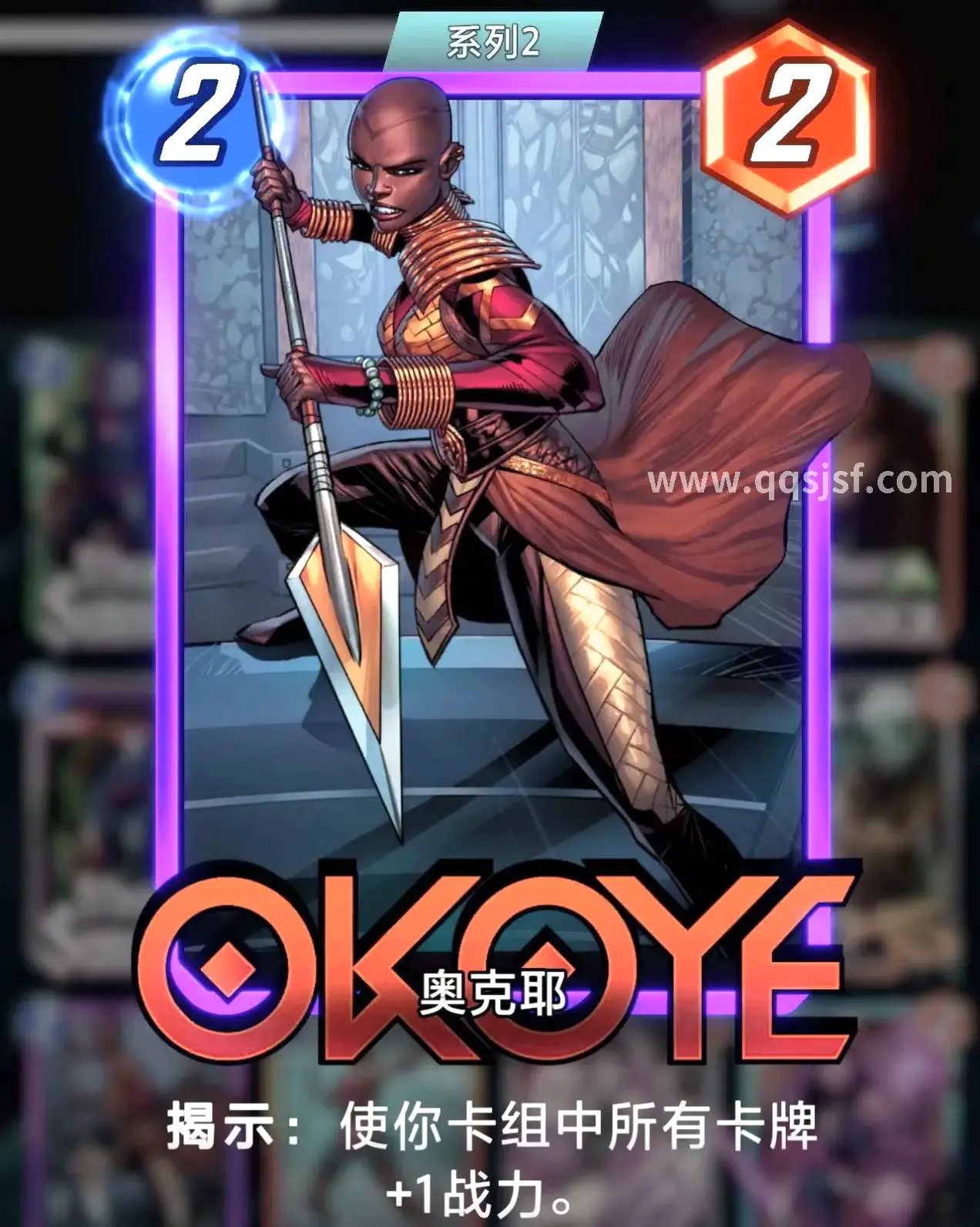 传奇世界游戏画面