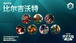 传世江湖再掀风云！神秘新活动即将引爆，老玩家回归福利爆棚！