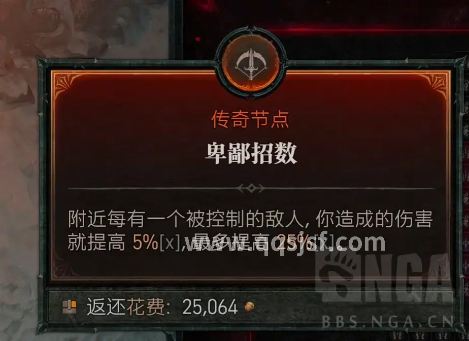 传奇世界经典地图