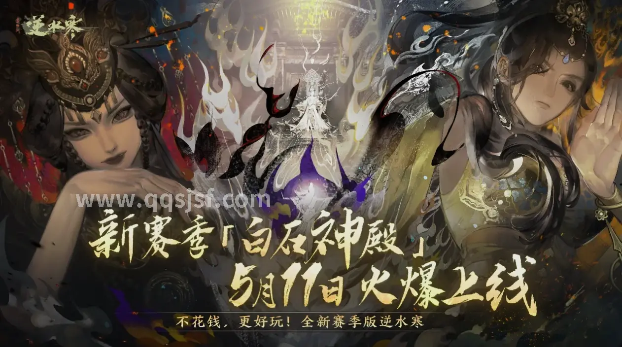 传世隐藏地图探险