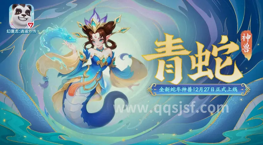 传奇世界祝福油