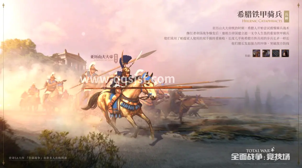 传奇世界玩家装备