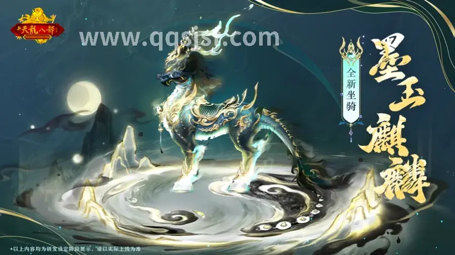 玩家激战沙巴克