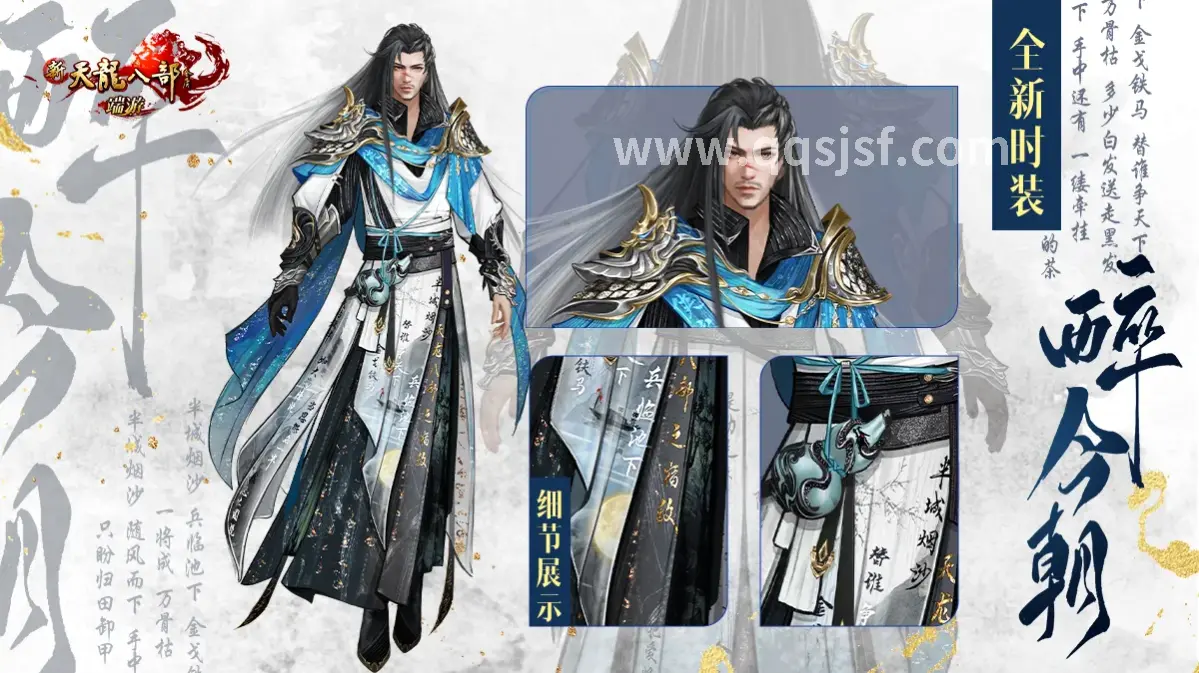 传奇世界任务系统