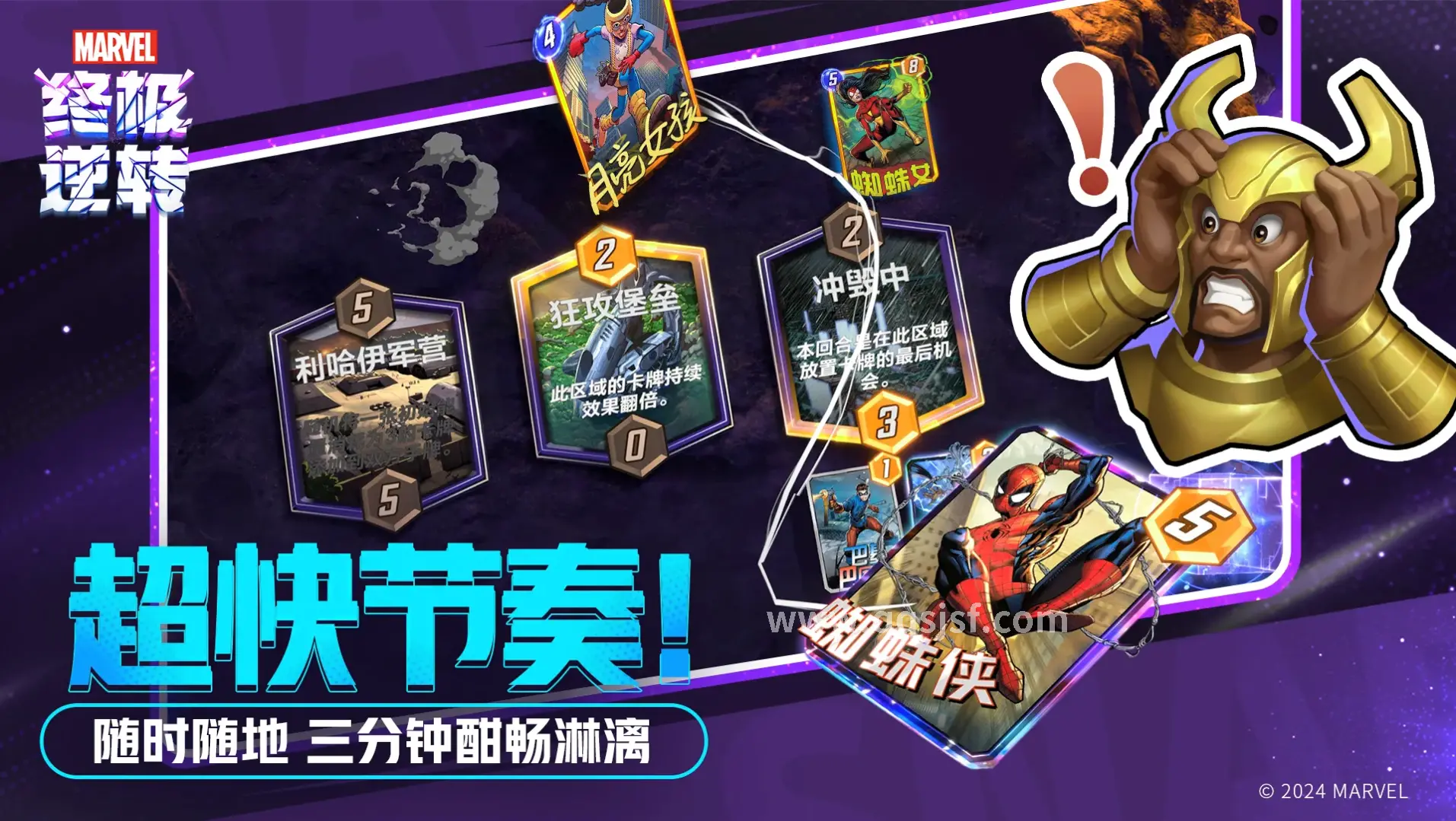 传奇世界技能释放