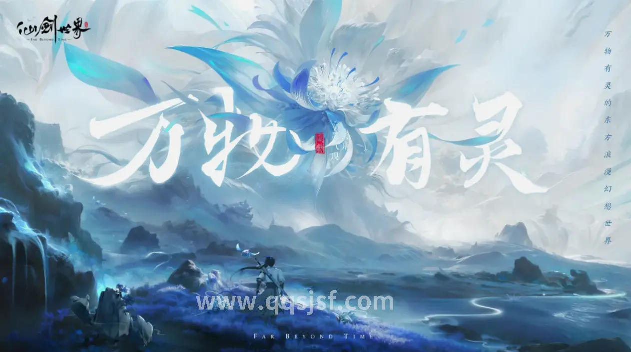 传奇世界装备收集