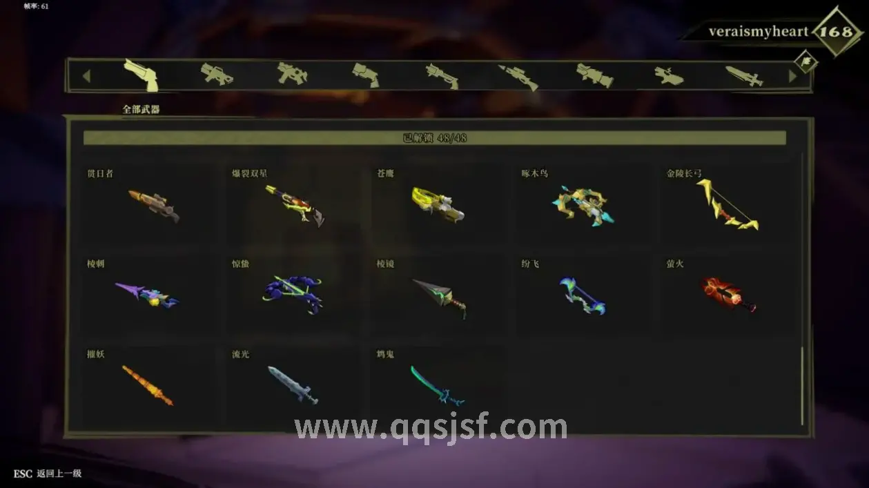 传奇世界玩家聚会