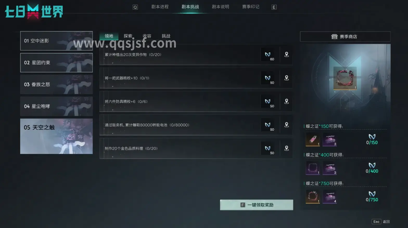 传奇世界经典画面