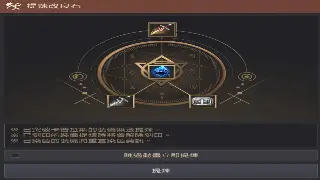 传世宝藏秘籍：装备快速养成，告别“非洲酋长”命运