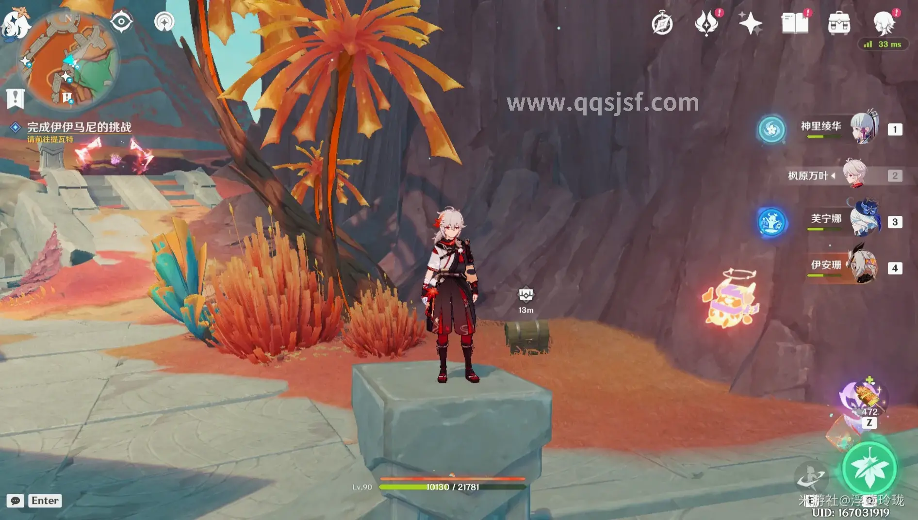 传奇世界游戏画面