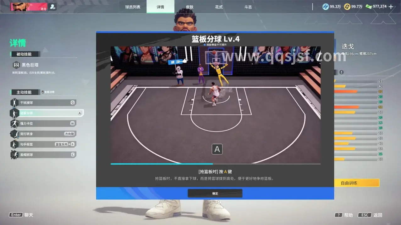 传奇世界 剧情彩蛋