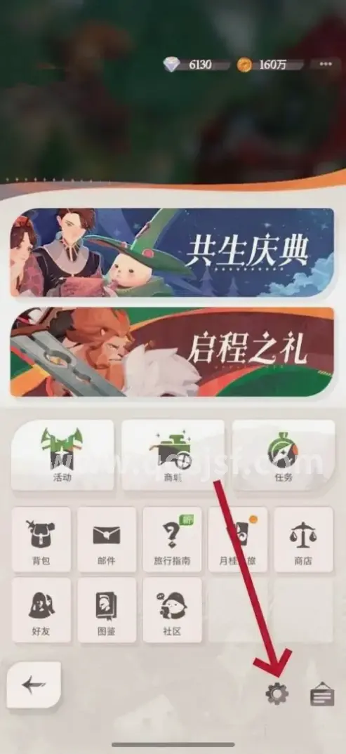 传奇世界装备系统