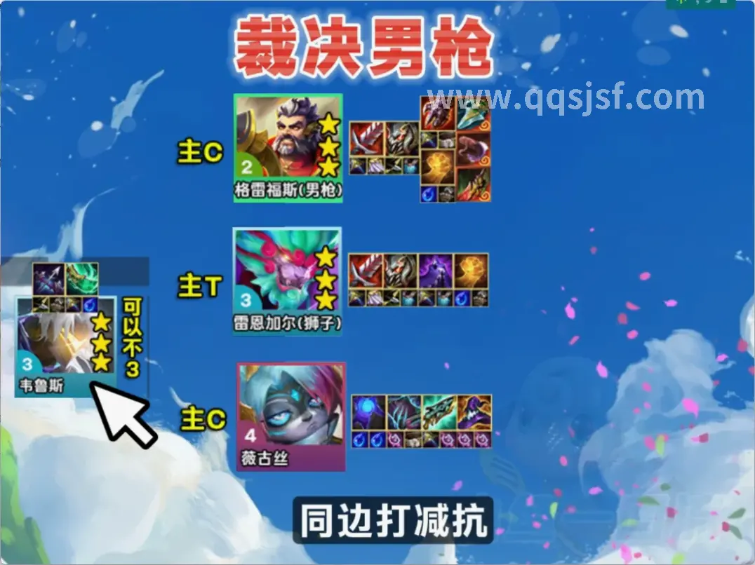 传奇世界